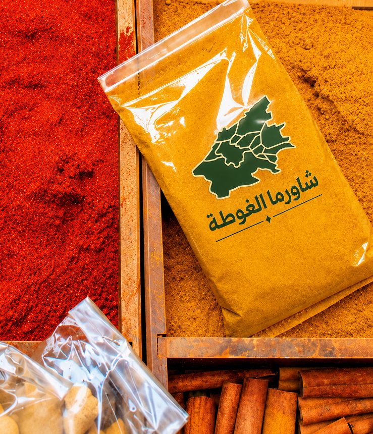 كيس شاورما الغوطة محكم الإغلاق بجانب فلفل أحمر مطحون